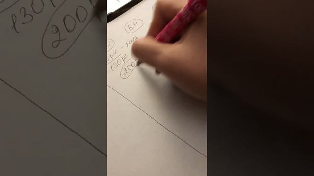 Первая встреча Катерина Усанова