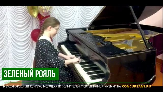 Л.Бетховен – Соната №20. Блюдикова Анастасия – ЗЕЛЁНЫЙ РОЯЛЬ
