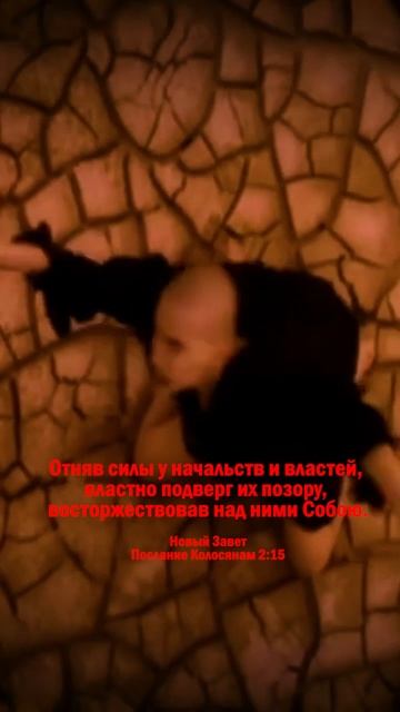 Одна молитва, которая меняет всё