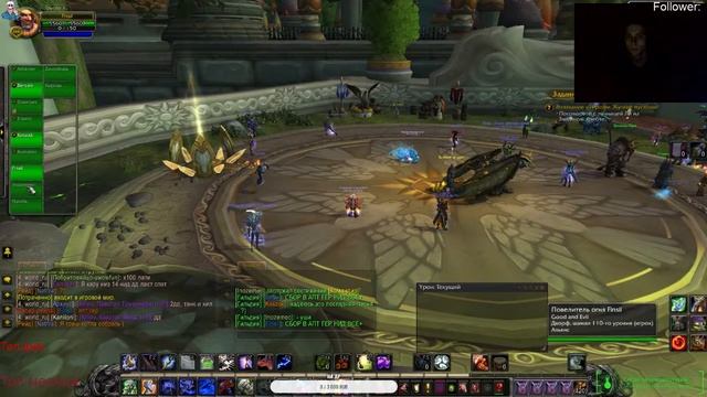 Энх Шаман АПТ ГЕР uwow 7.3.5