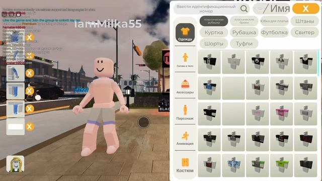 🎮 ROBLOX на XBOX! Что придумала Мила?! 😱🔥  #Milaigraet