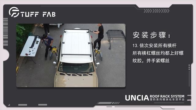 TOYOTA FG Cruiser установка багажника TUFF. Инструкция по монтажу