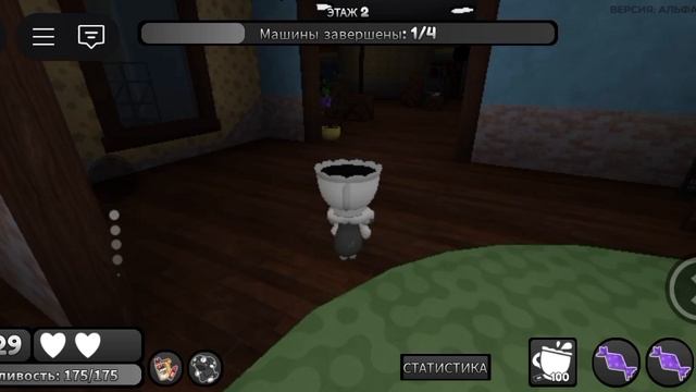 Маршрут перестроен