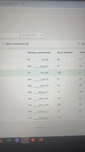 25 секунд из рабочего дня маркетолога