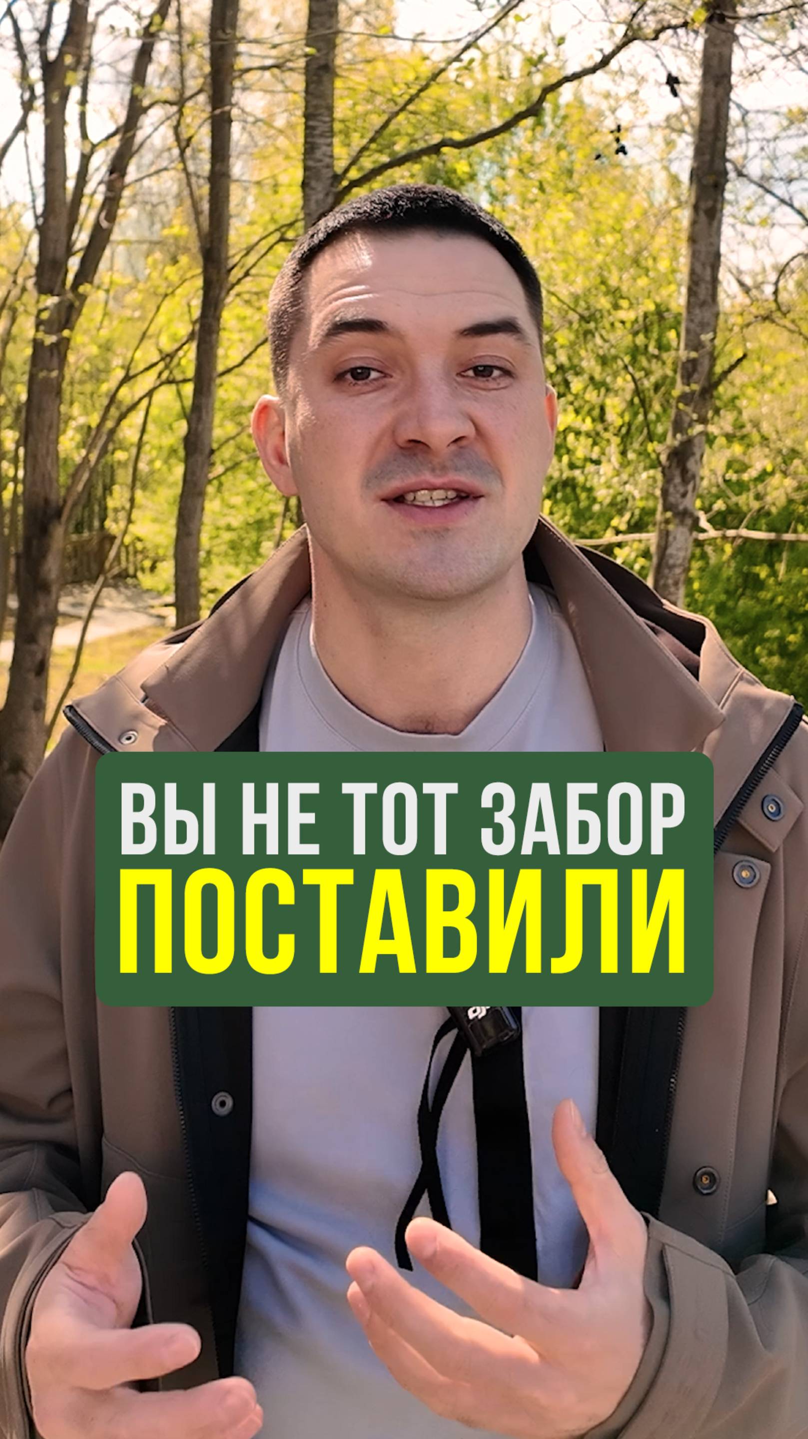 По этой причине вас заставят переделать забор. Что важно знать перед его строительством? #НашаДача