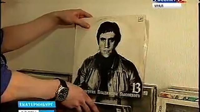 Вести-Урал,  коллекция пластинок