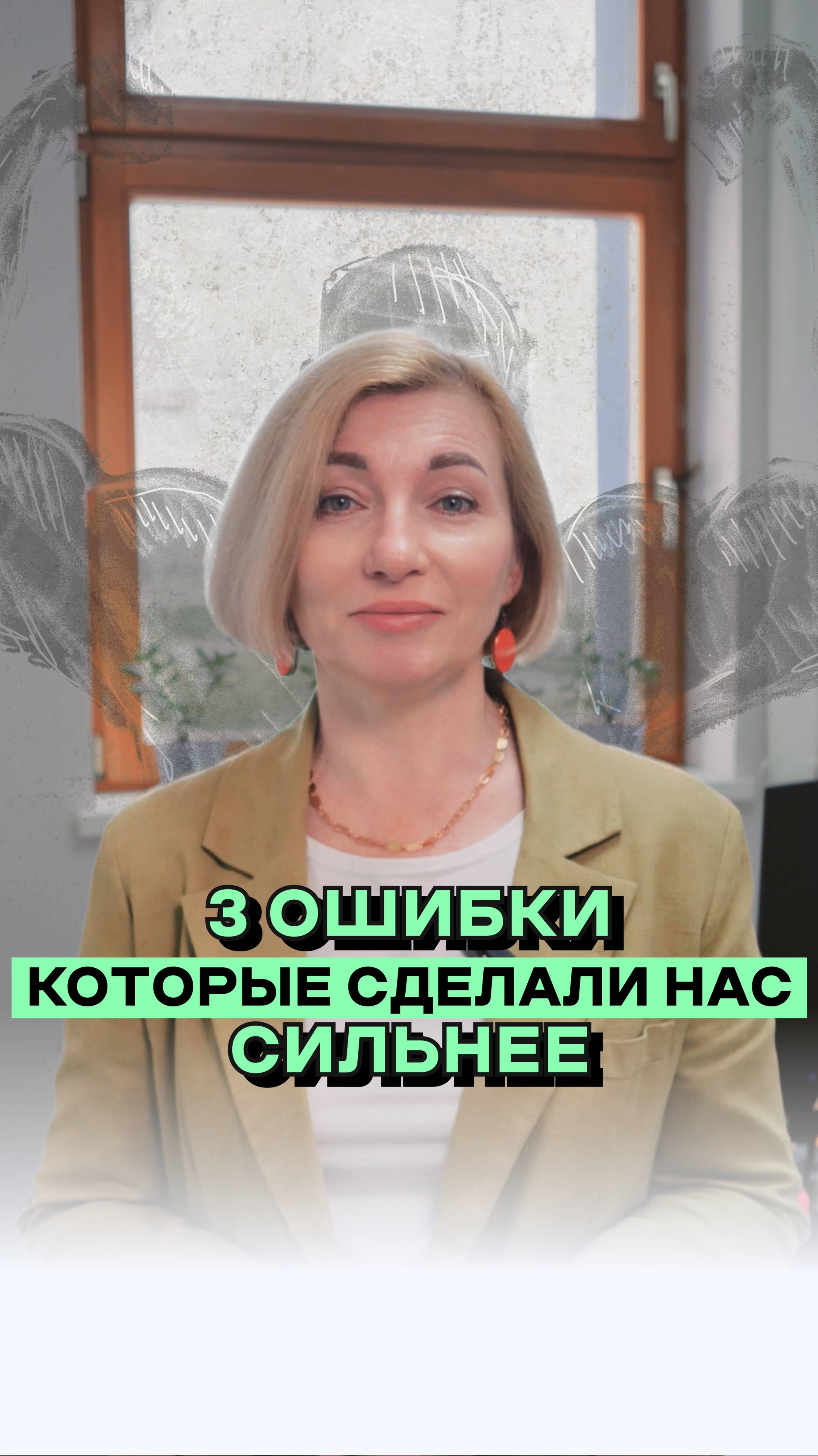 3 ошибки, которые делают новички во флиппинге — и теряют деньги. #инвестиции #флиппинг #прибыль