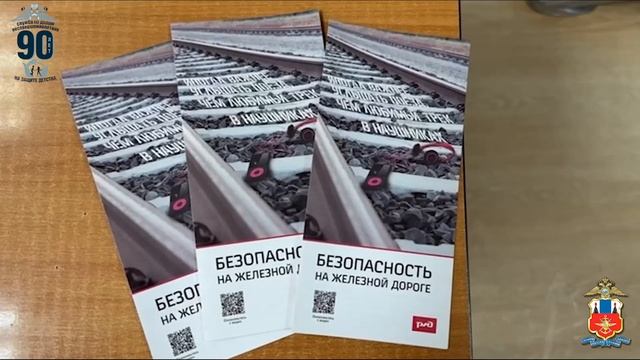 В Якутии транспортные полицейские организовали акцию «День с инспектором ПДН»