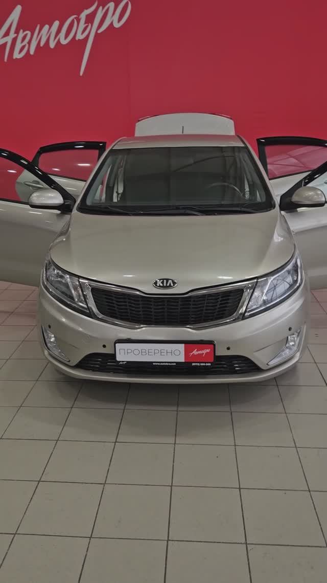 Kia Rio '2013
