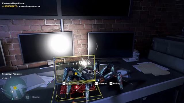 Watch Dogs: Legion - Ultimate Edition прохождение ч 3