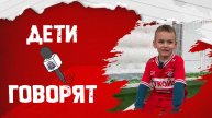 ДЕТИ ГОВОРЯТ: Атнабаев Тимур (2018 г.р.)