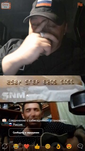 исполни