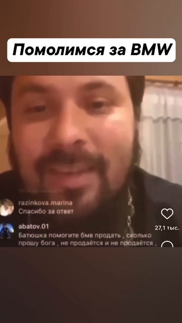 Лайфхак как продать BMW