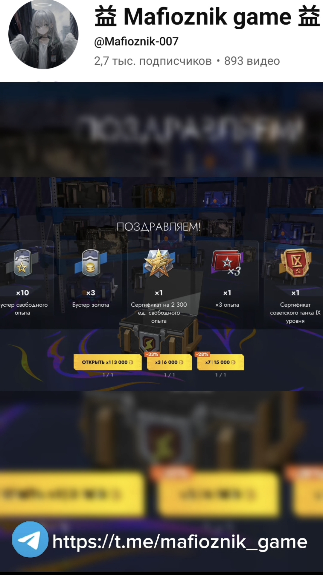 Советский контейнер XL Tanksblitz #vs #tanksblitz #shorts #memes #мем #танкблиц #танки #танк