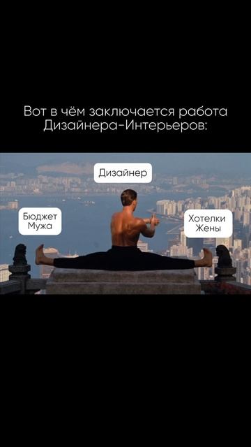 Совместить несовместимое 💫