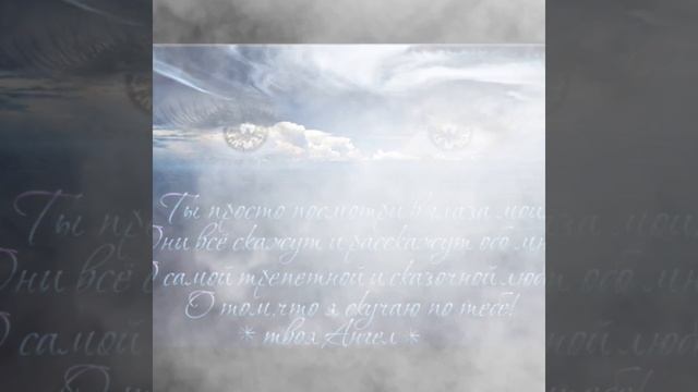 Я скучаю по тебе ❤️🔥