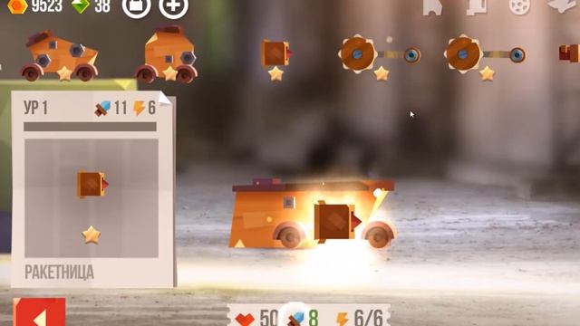 C.A.T.S - Crash arena turbo stars - полный провал! (2)