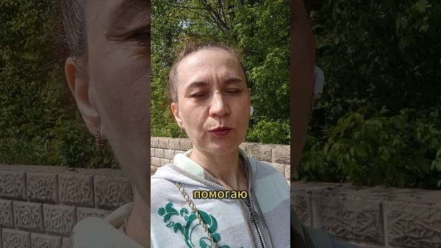 Твори добро на всей Земле...