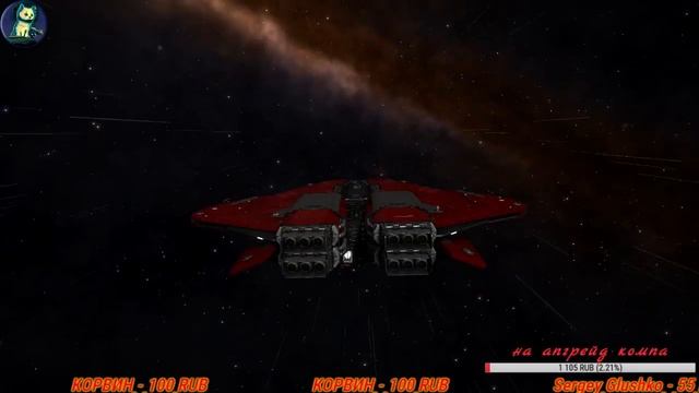 Elite Dangerous 3.1. утренние покатушки, крайт)