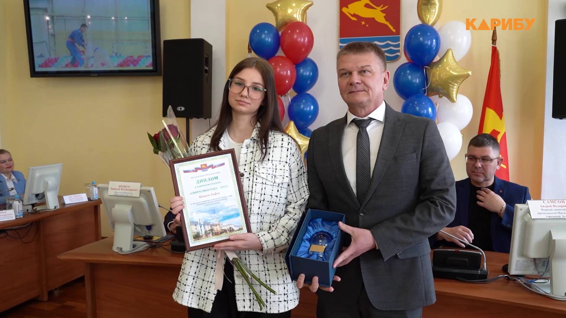 "Бал чемпионов": в Магадане чествовали лучших спортсменов