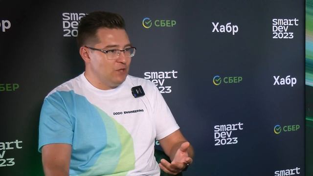 SmartDev 2023: Дмитрий Павлов про выходы на иностранные рынки