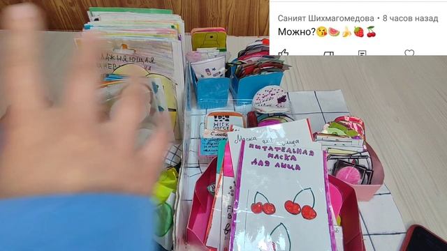 Бумажная косметика💅 Собираем боксы 🌈