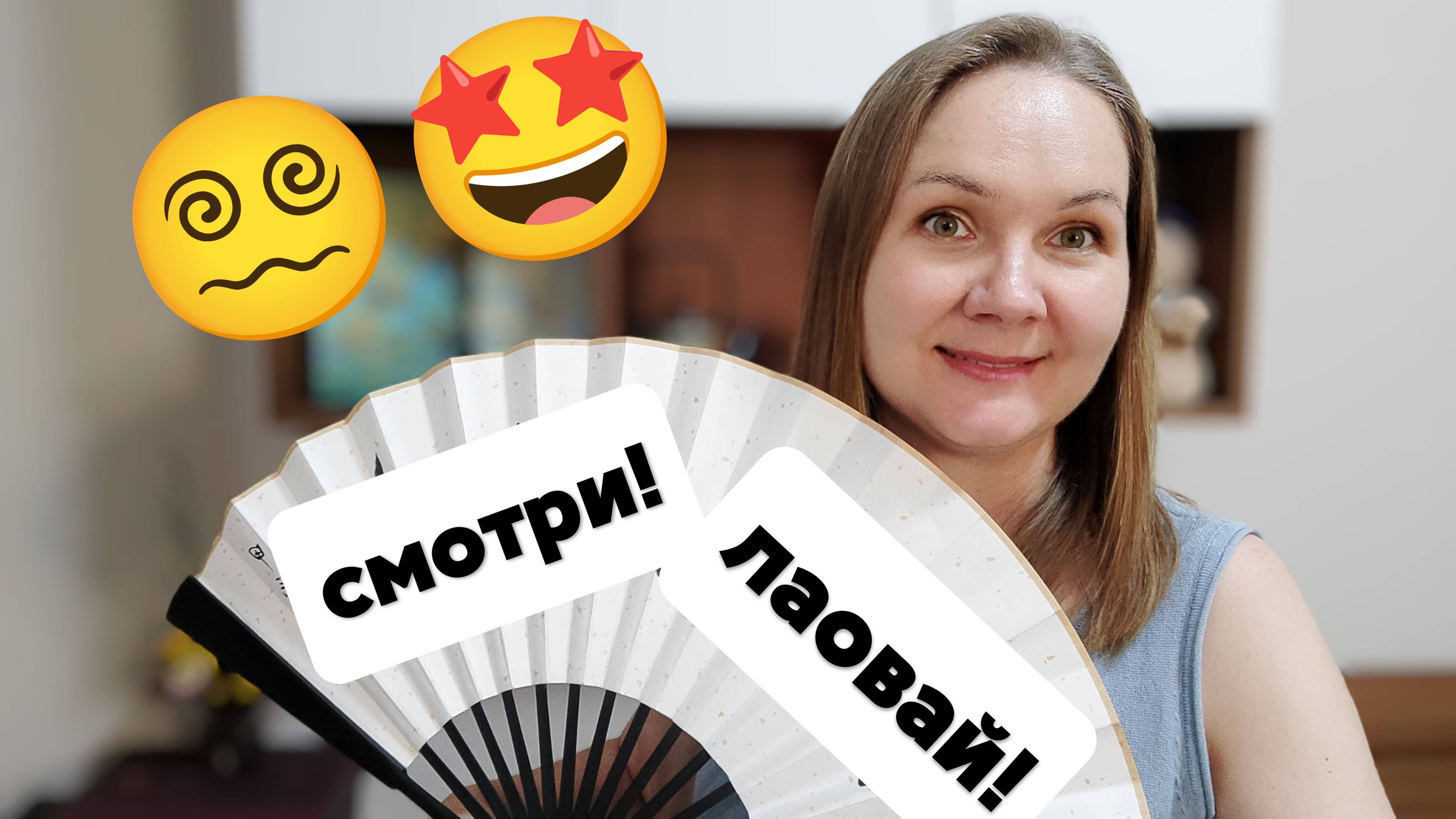 Что говорят про вас китайцы, когда думают, что вы их не понимаете?