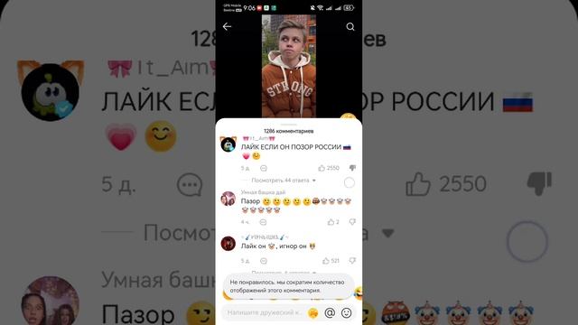 Девочки🤡🤮💩