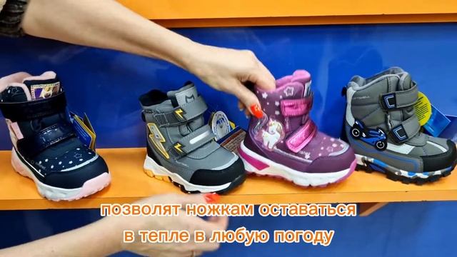 Детская обувь для мокрой погоды.