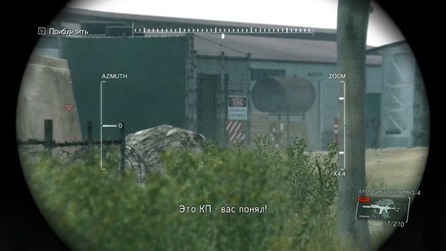 MGS5: Ground zeroes//Ликвидировать  морпехов