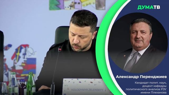 Bloomberg: Украина почувствовала тревогу после слов Трампа о встрече с Путиным