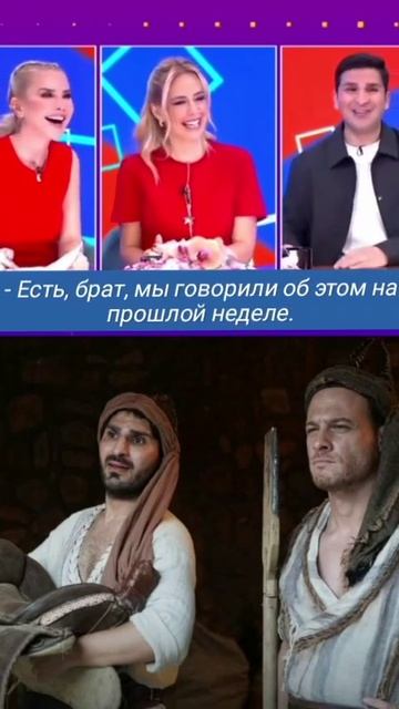 ЭВЛИЯ АЙКАН О КЕРЕМЕ БЮРСИНЕ. НА СЪЁМКАХ ХОЛОП КЕРЕМ ЗАДАВАЛ ЕМУ ВОПРОСЫ, ДЛЯ ПОДДЕРЖКИ БЕСЕДЫ 🤭