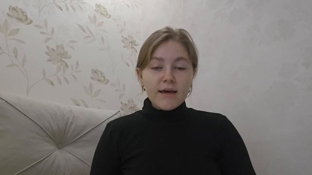Анна Максимовна - Русский язык