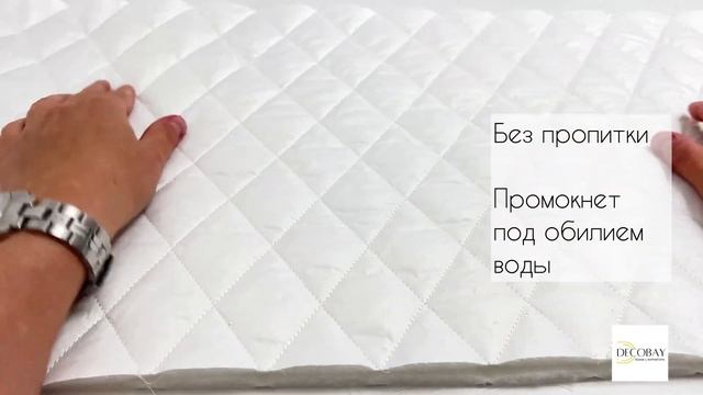 Курточная стежка на синтепоне, Ромбы 4.5 см белые, 140 см
