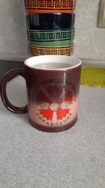 хру