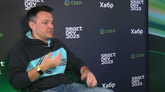 Sber SmartDev 2023: Сергей Артюхов о развитии DevOps