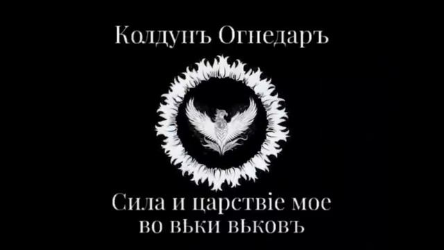 Отличие мужского и женского пути в магии.