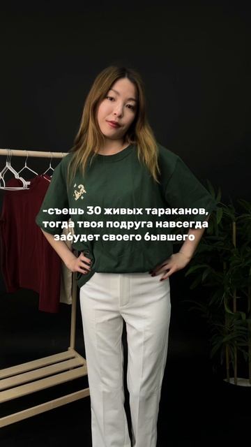 артикул в описании 👇🏻