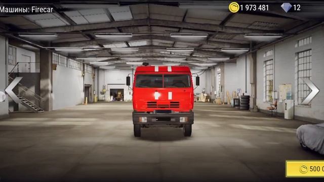 Открой контейнеры в madout2