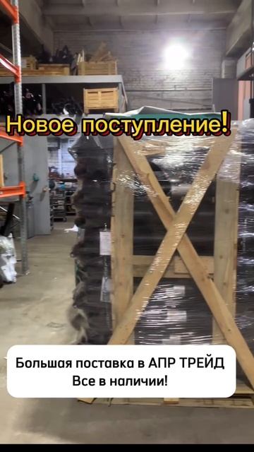 Карданные вали. В наличии и ремонт