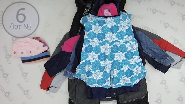 Children mix cream+extra 6, цена за кг 6.98, секонд хенд одежда опто