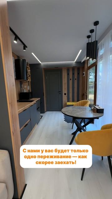 С нами вы можете не переживать о доставке😉