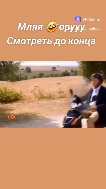 #юмор