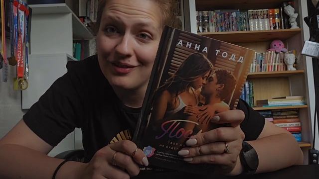 Абгрейдим топ любимых книг стикерами. тг: @solguezin 🥰 #book #