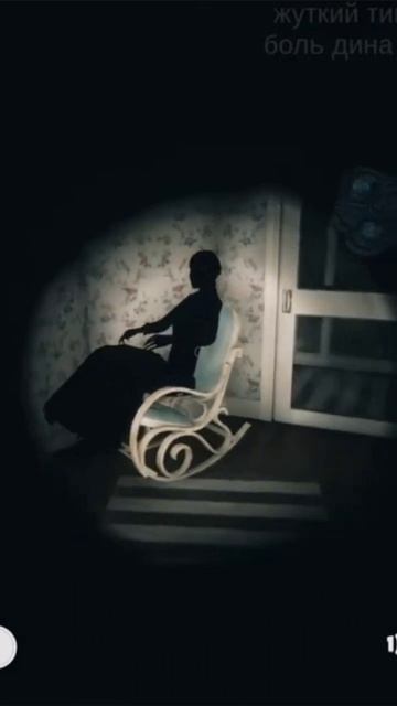 Призрачные качельки! 👻🪑🎠 #video #horror #ghostexile #ghost #games #horrorgaming #gaming