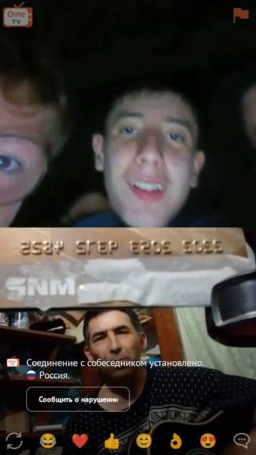 на огонек
