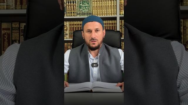 Произношение «Амин» после чтения суры Фатиха
