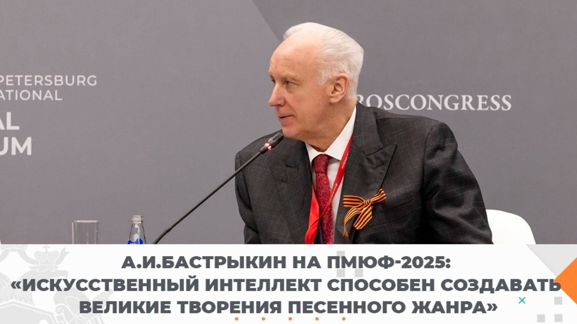 Искусственный интеллект способен создавать великие творения песенного жанра