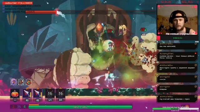 Наконец-то 5BC, (Flawless Giant)