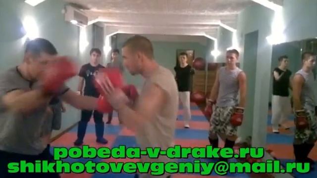 Самооборона.  Как действовать в Ближнем Бою!!! ч2
